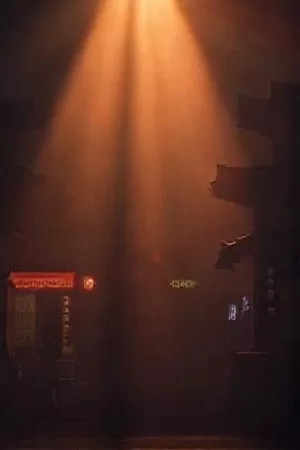 《长夜回声》雨夜巷口长镜头剧照